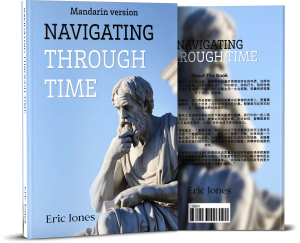 NAVIGATING THROUGH TIME Mandarian Version (AudioBook)